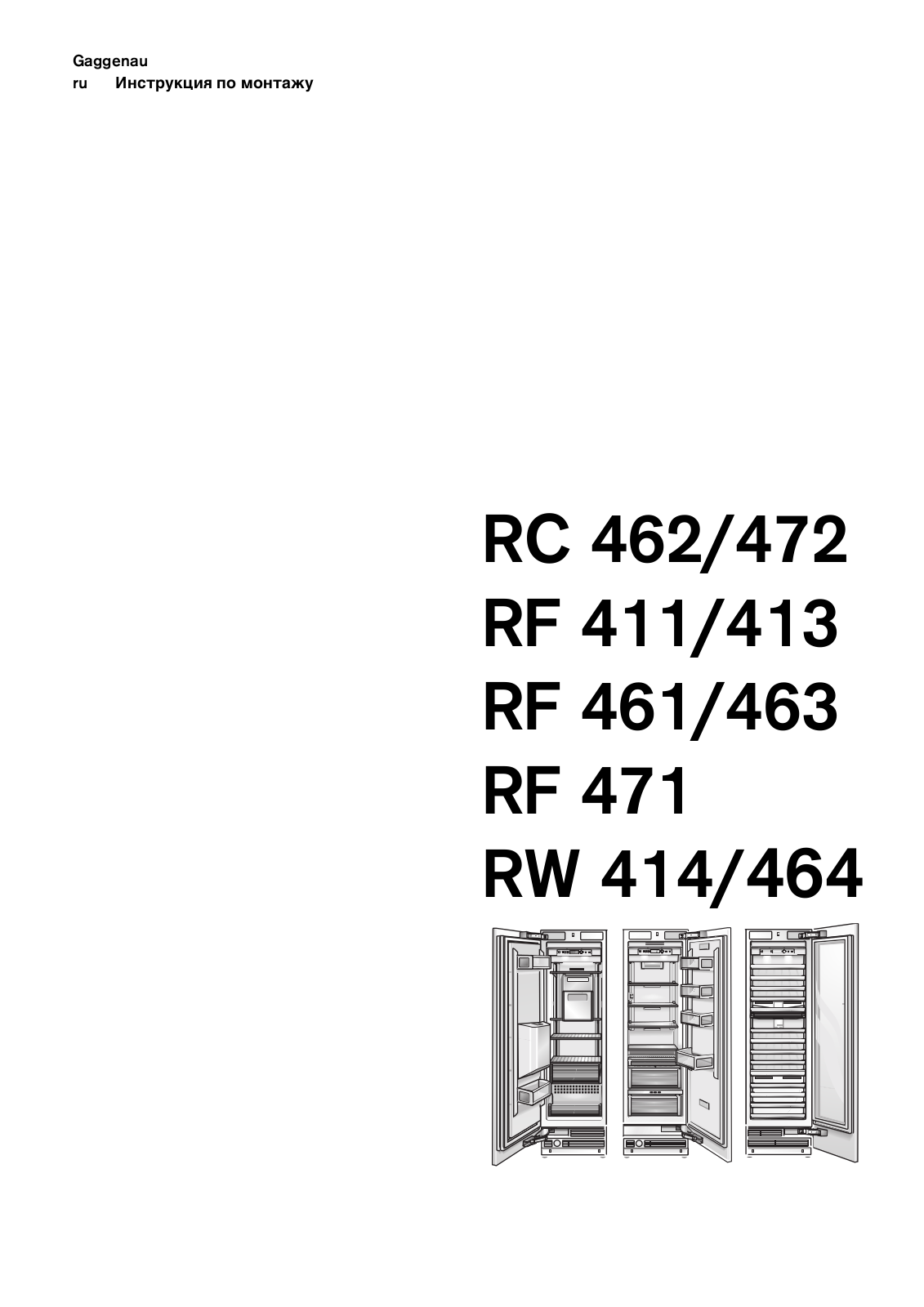 Gaggenau RW 414-300, RW 464-300 User Manual