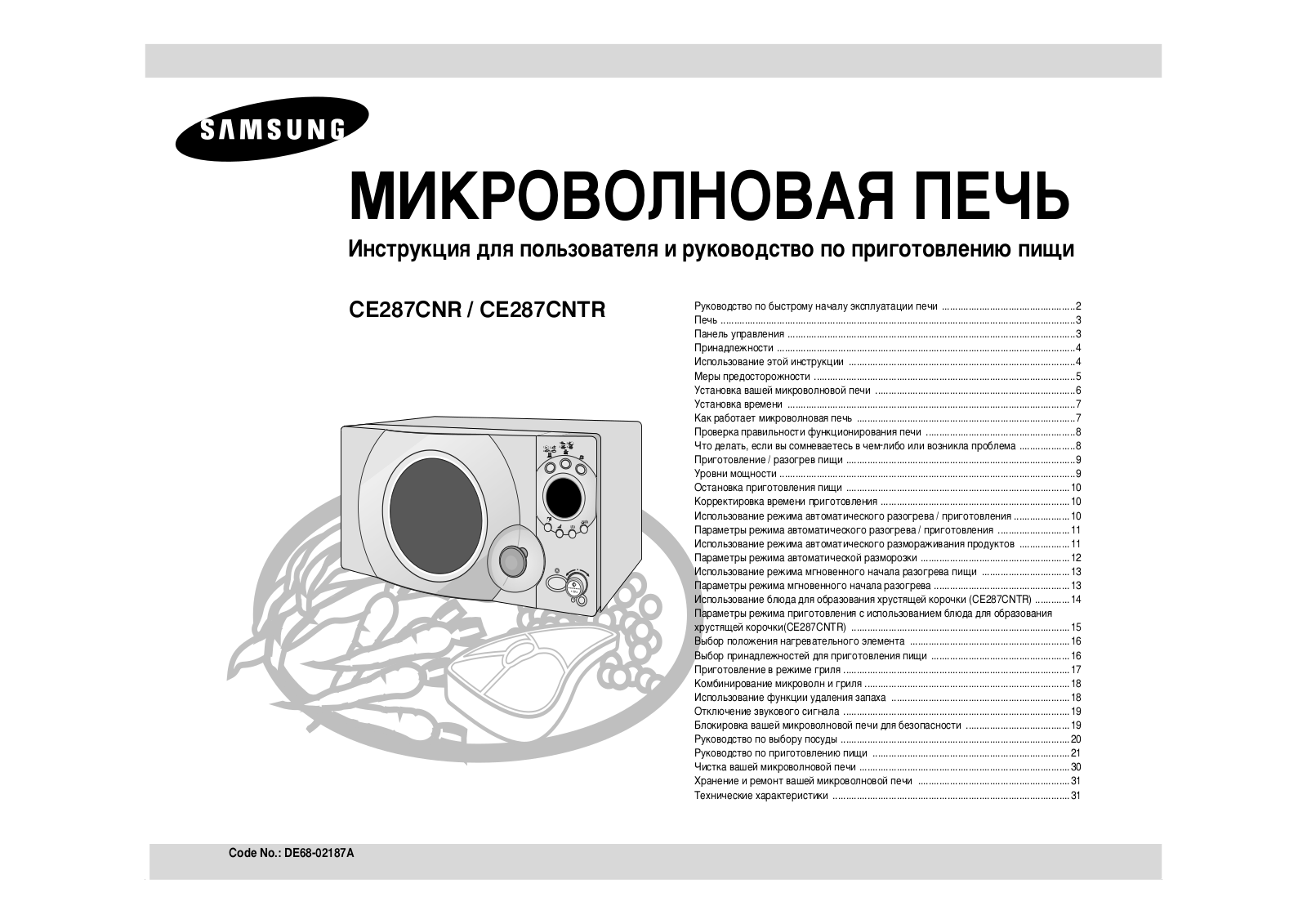 Samsung CE287CNTR User manual