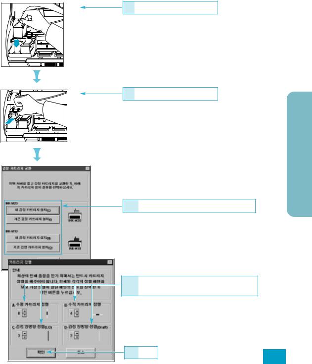 Samsung MJC-660G User Manual