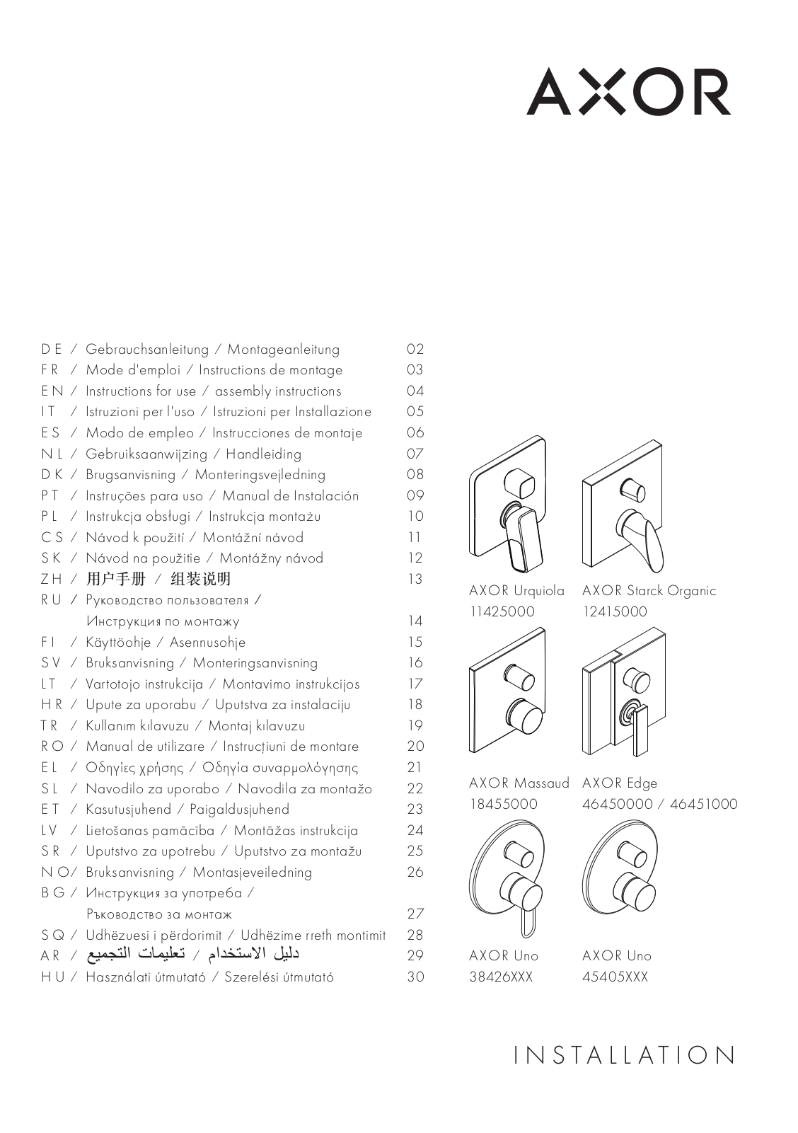 Hansgrohe AXOR 11425000 Service Manual