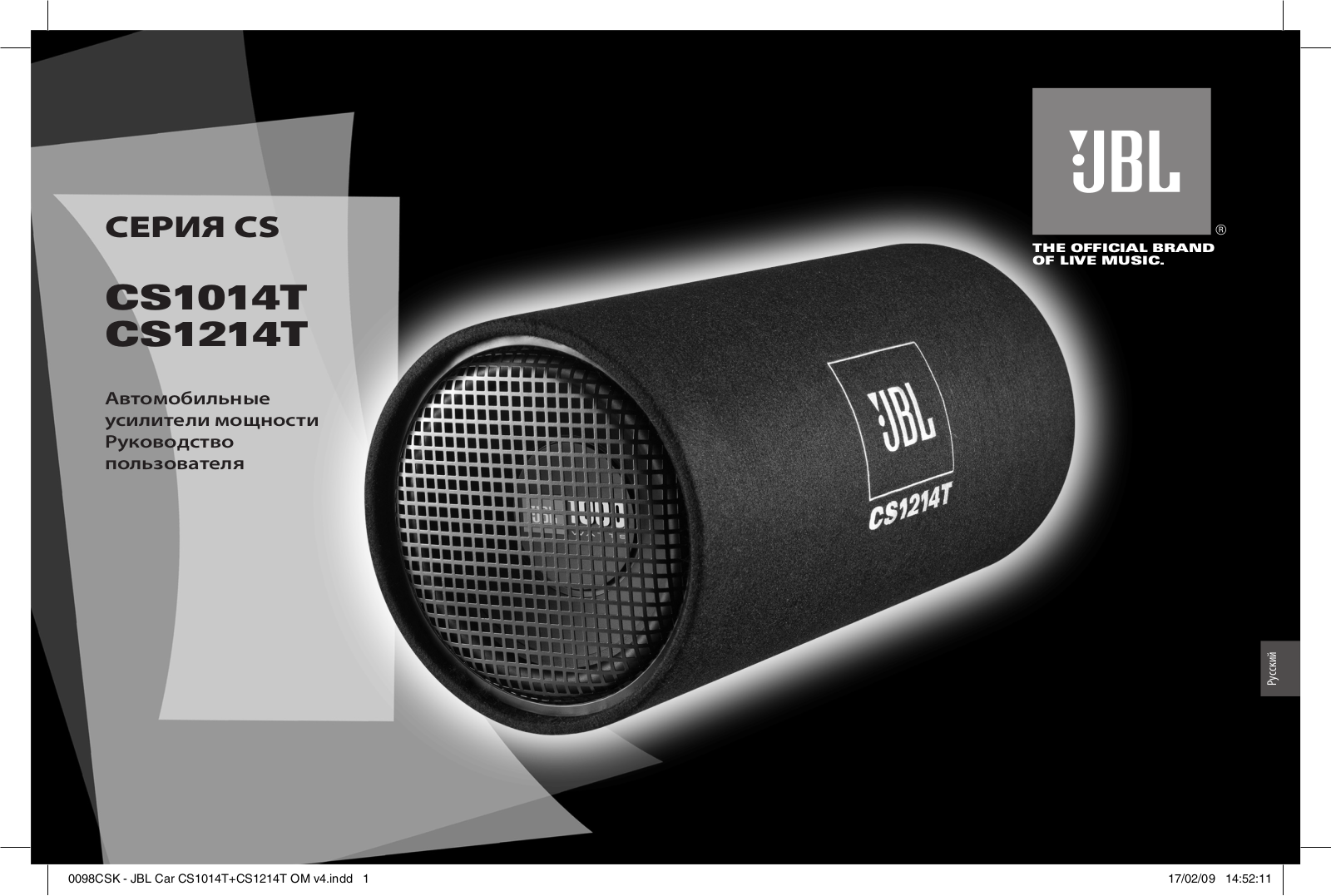 Jbl CS1214T User Manual