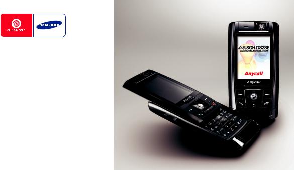 Samsung SGH-D828E User Manual