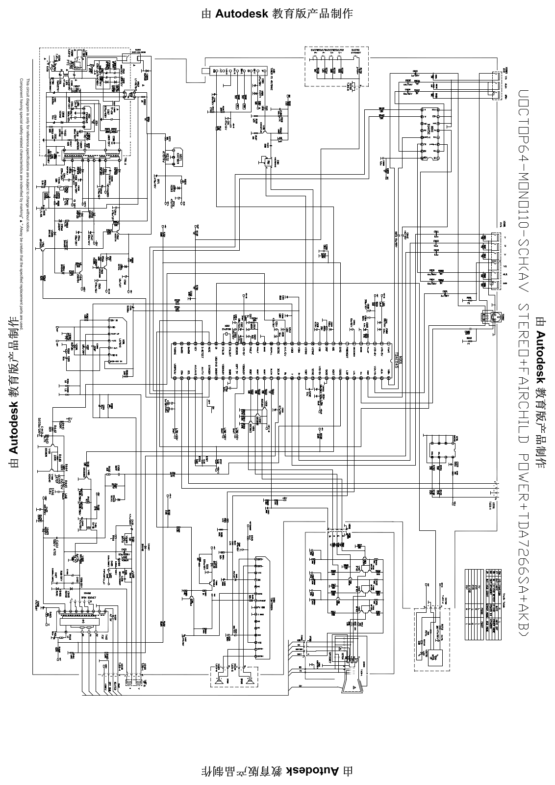 CCE TV2118USP-AV, HPS-2118 USP AV, TV2118MEK Schematic