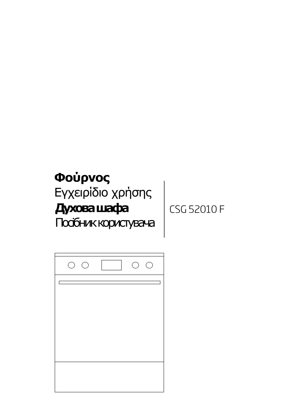 Beko CSG52010F User manual
