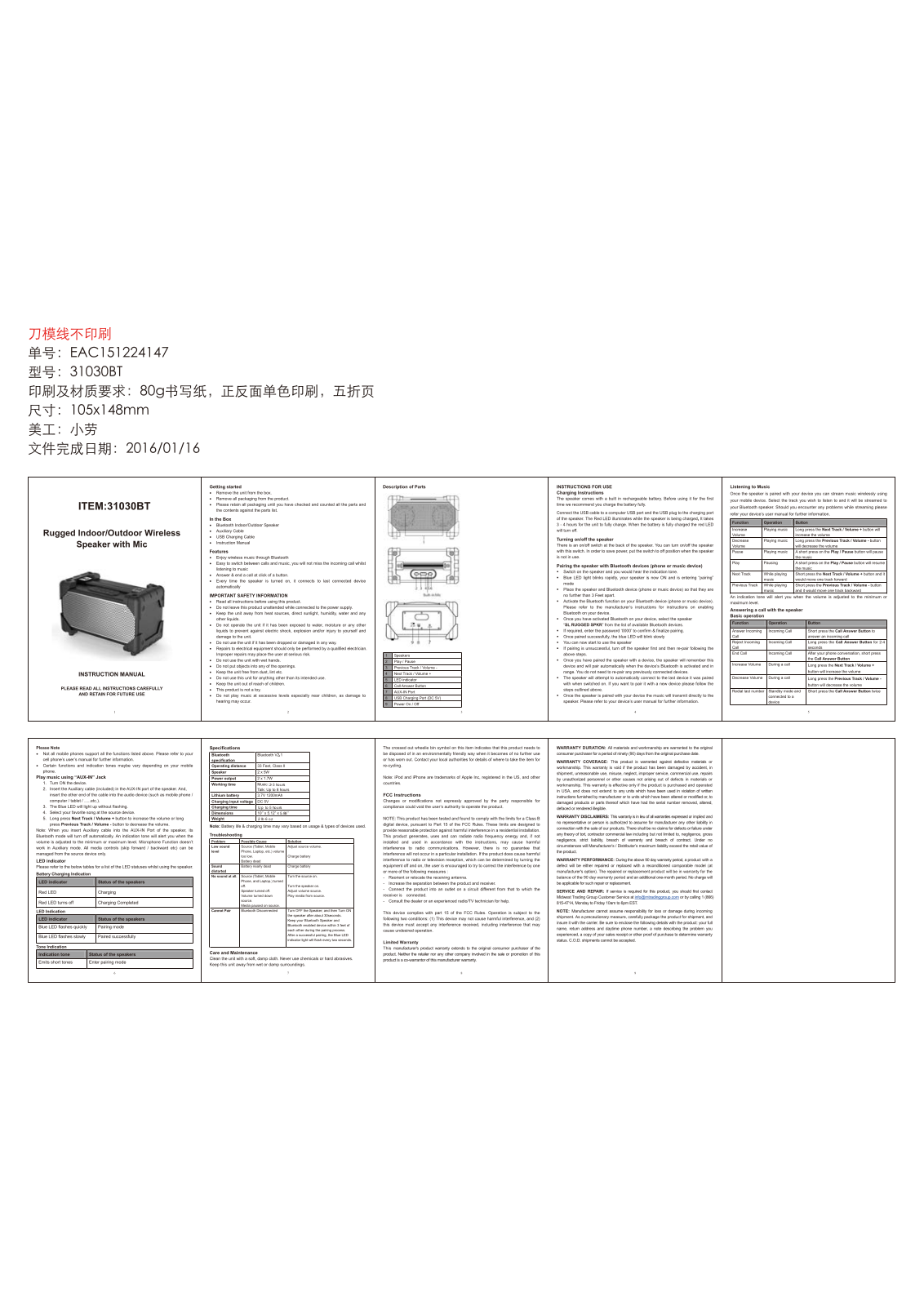 TEKSUN TECHNOLOGY 31030BT User Manual