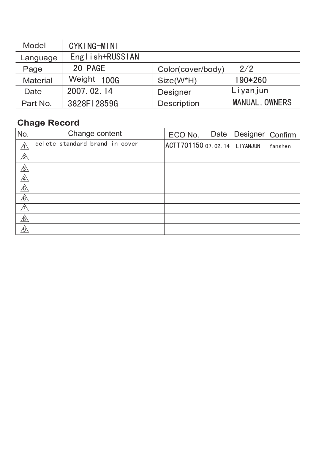 LG V-C7141NTR User Manual