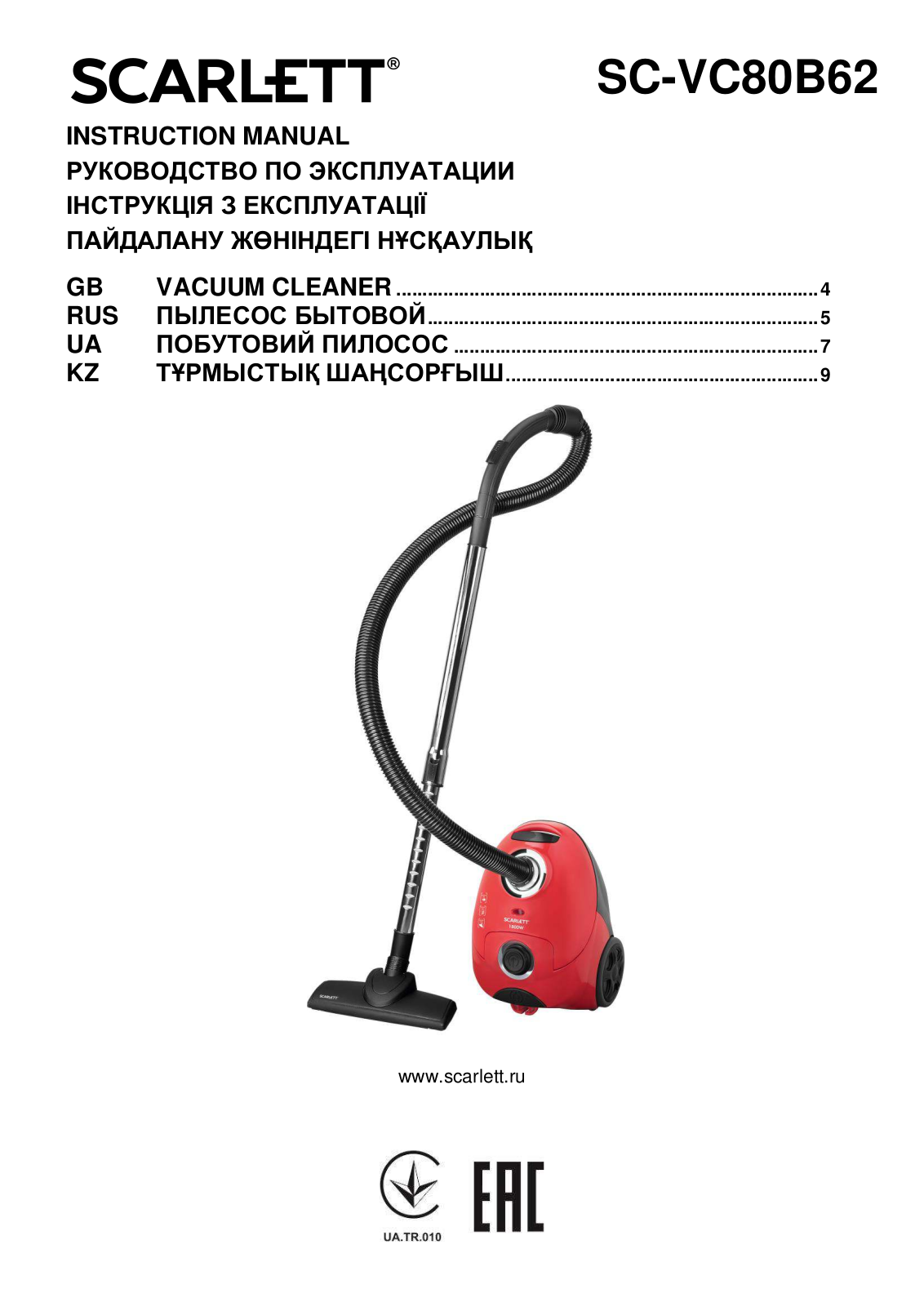 Scarlett SC-VC80B62 User Manual