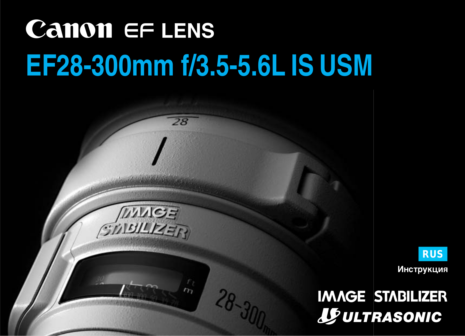 Canon EF 28-300mm f/3.5-5.6L IS USM User Manual