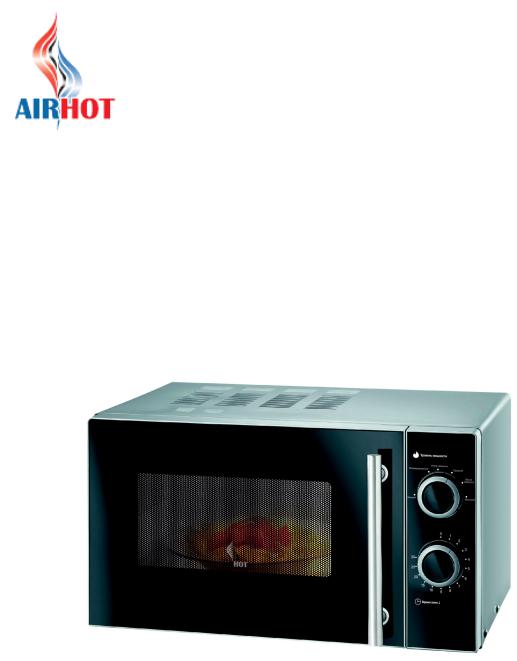 Airhot WP900-23L User guide