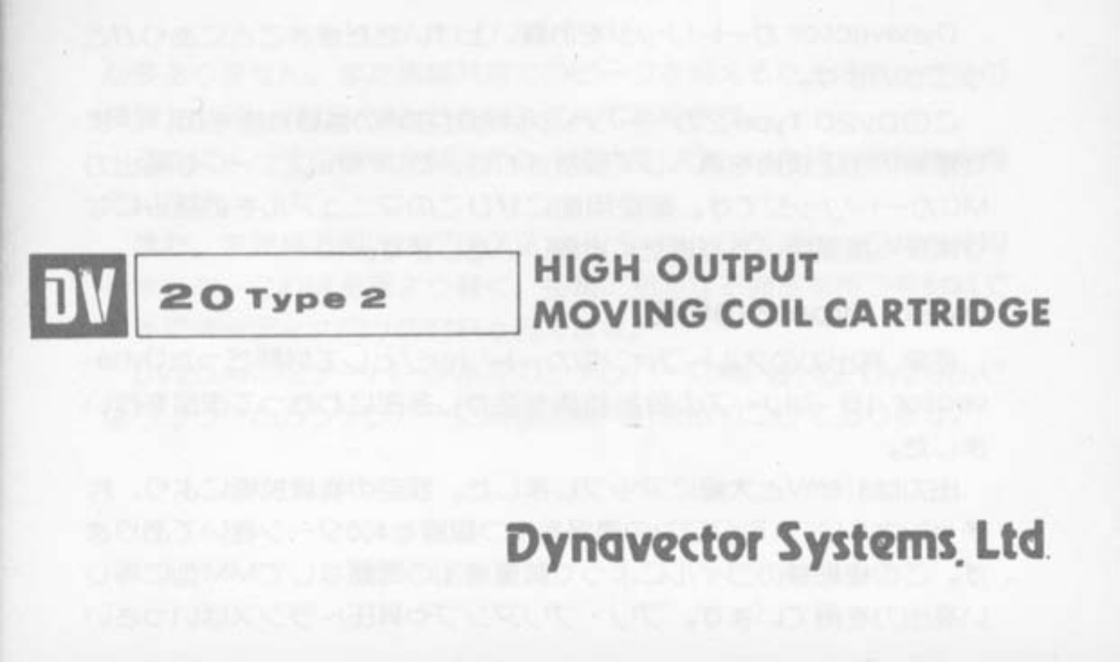 Dynavector 20-A-2 Owners manual