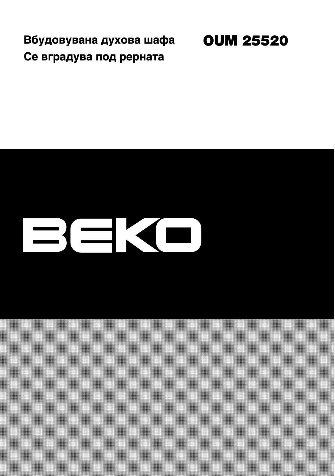 Beko OUM25520 User manual