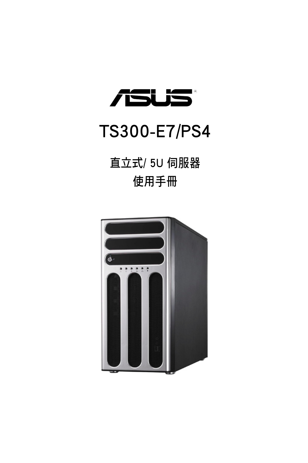 ASUS TS300-E7-PS4, T6468 User Manual