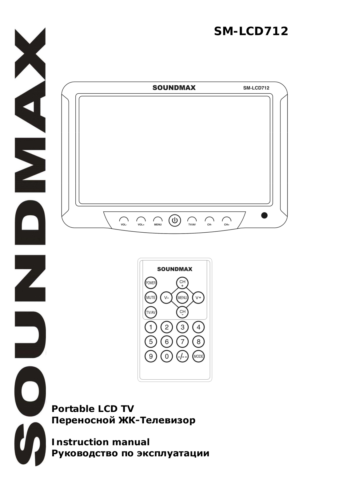 SoundMax SM-LCD712 User Manual