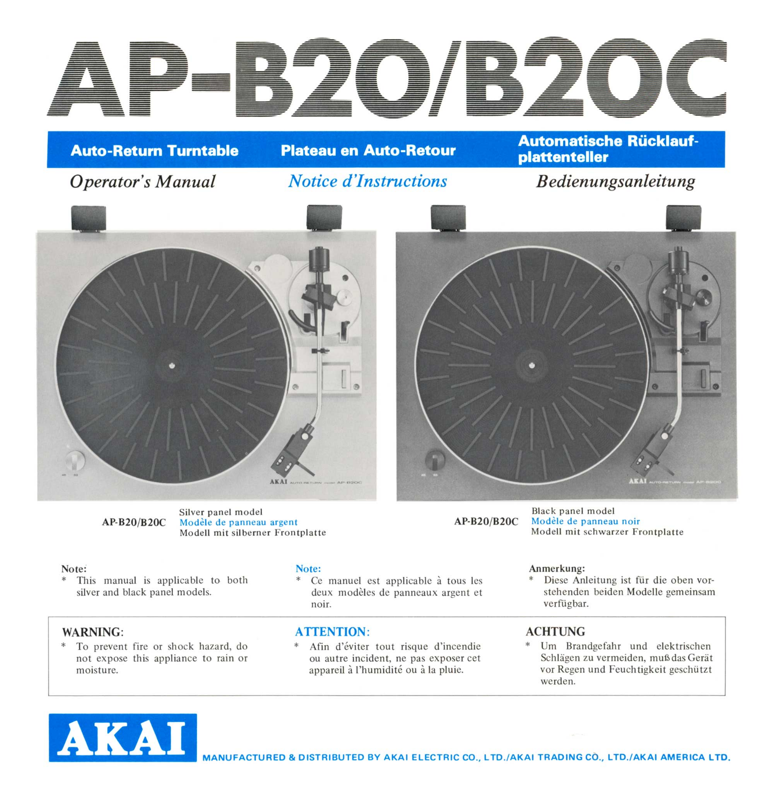 Akai AP-B20 Owners Manual
