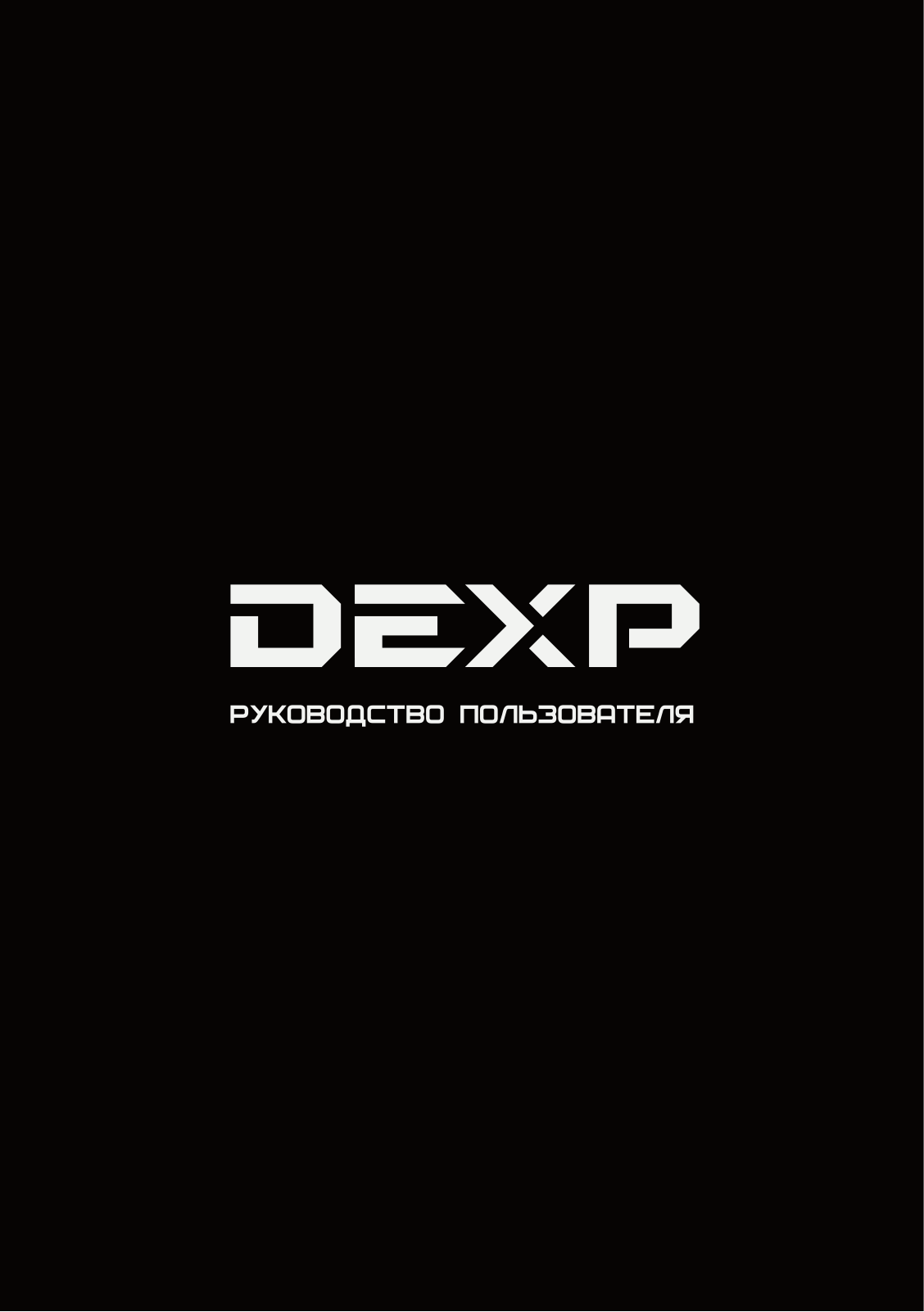 DEXP CR-80 User manual