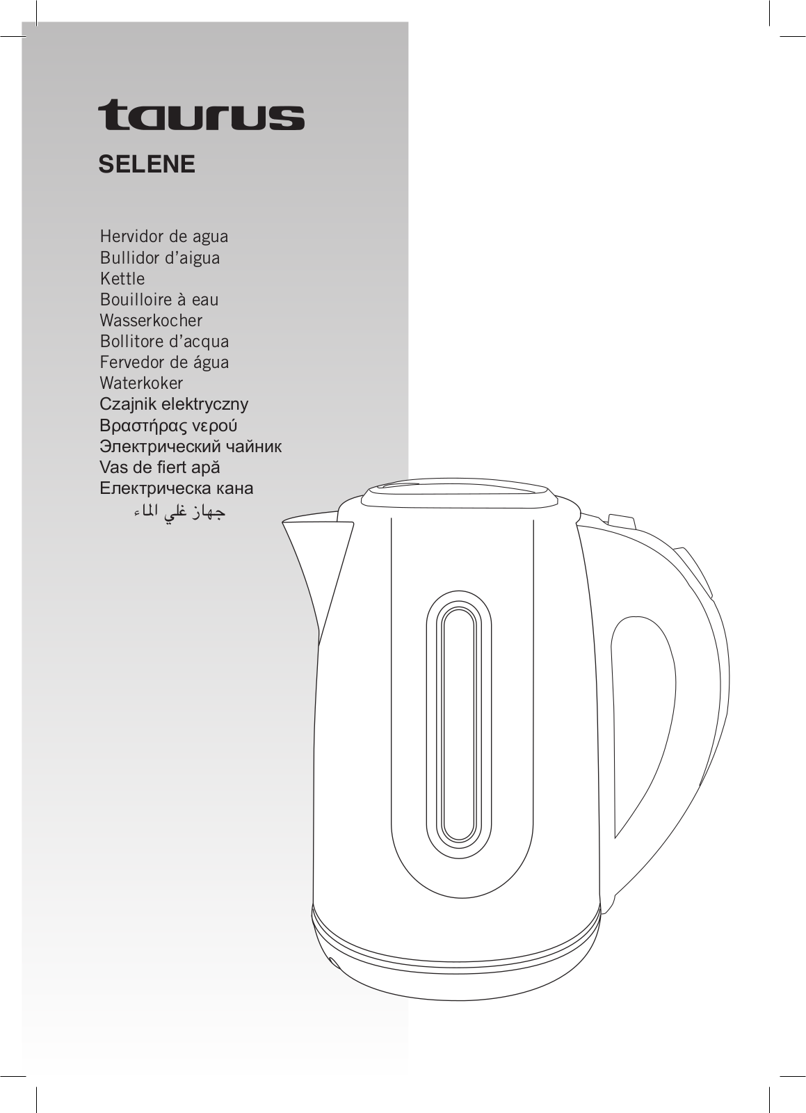 Taurus Selene IV User Manual