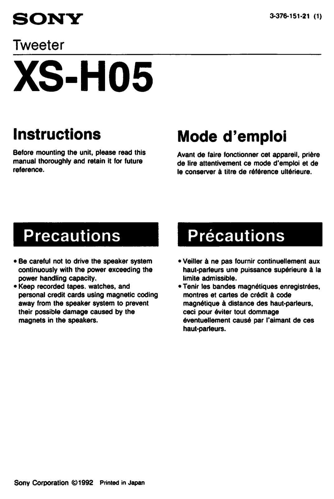 Sony XS-H05 User Manual