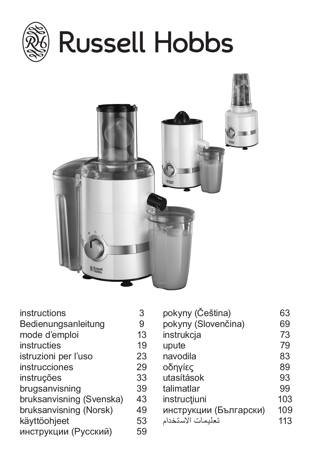 RUSSELL HOBBS 22700-56 operation manual