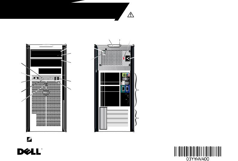 Dell OptiPlex 580 User Manual