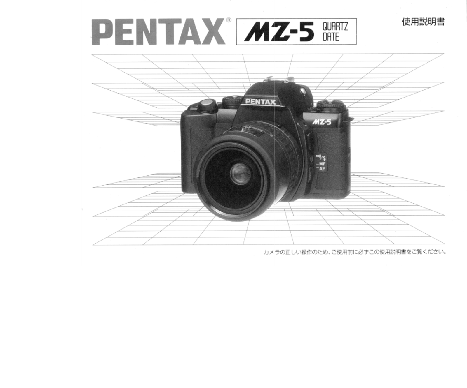 Pentax MZ5 User Manual
