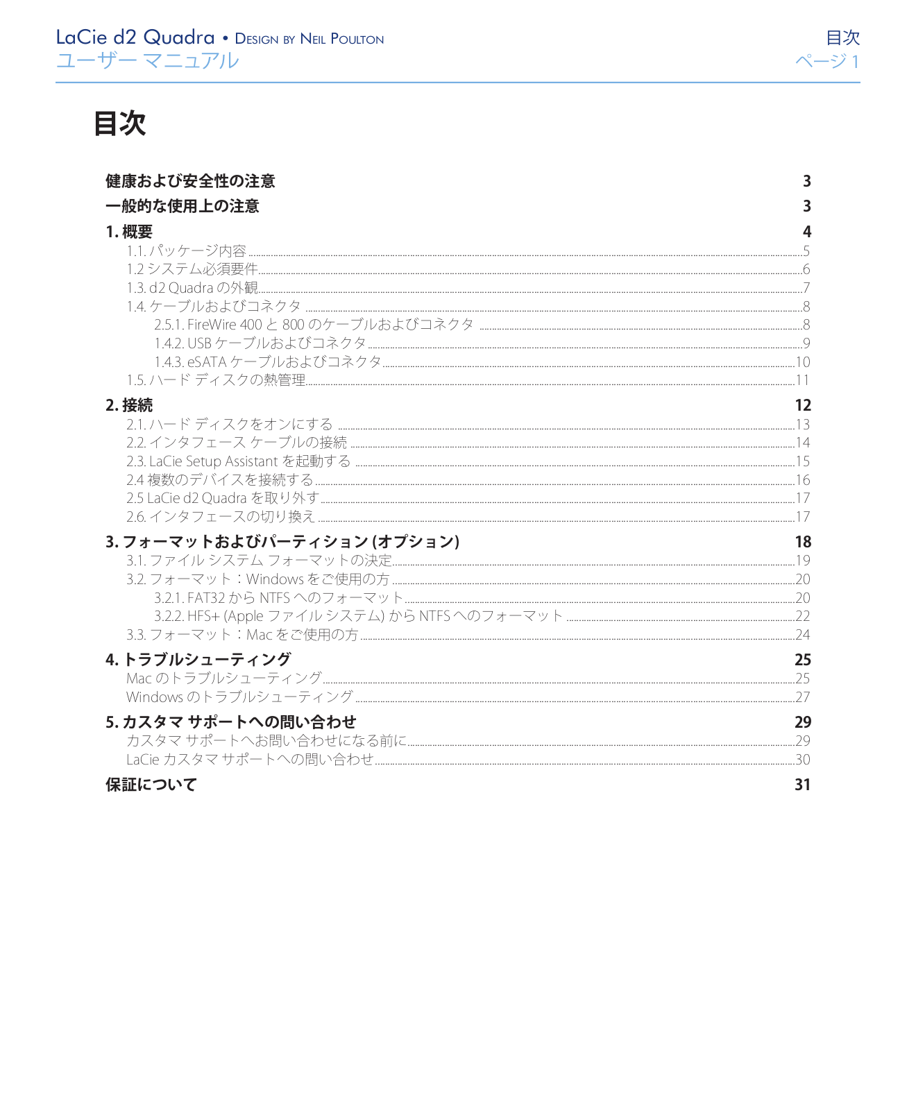 Lacie D2 QUADRA User Manual