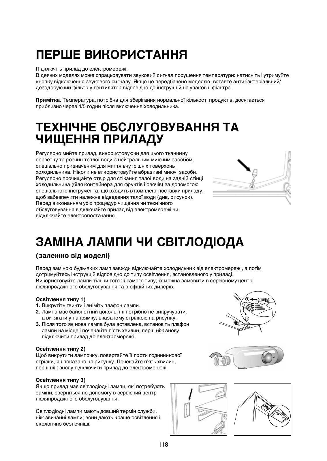 PRIMA LPR373 User Manual