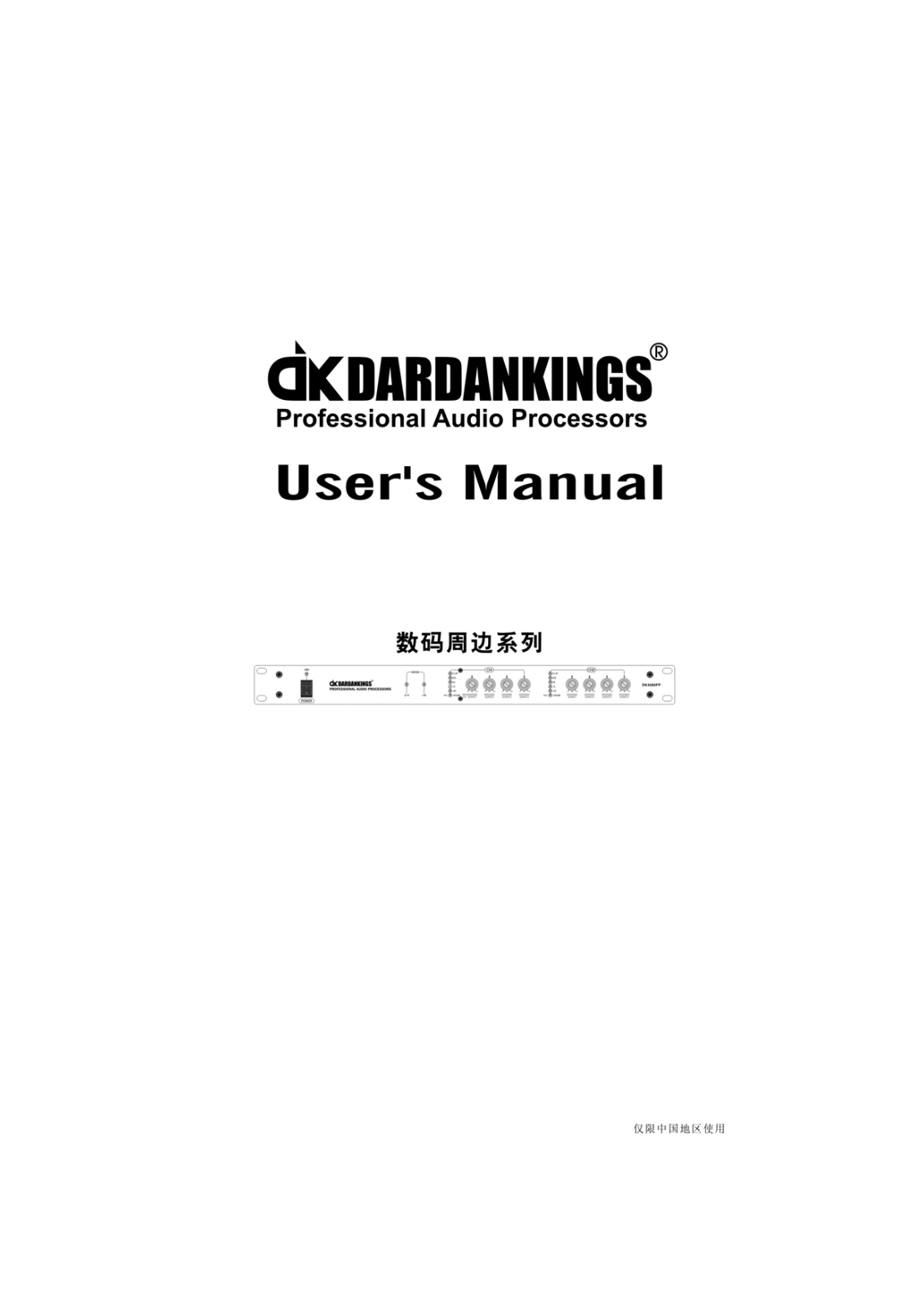 DARDANKINGS DK4080FP User Manual