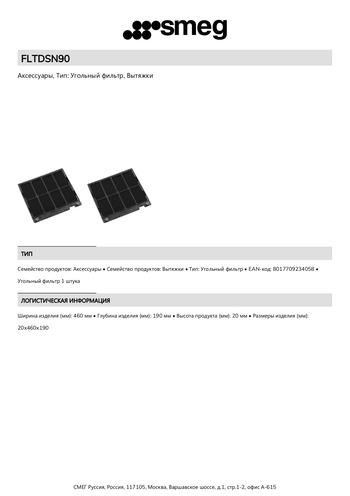 Smeg FLTDSN90 Product Information Sheet