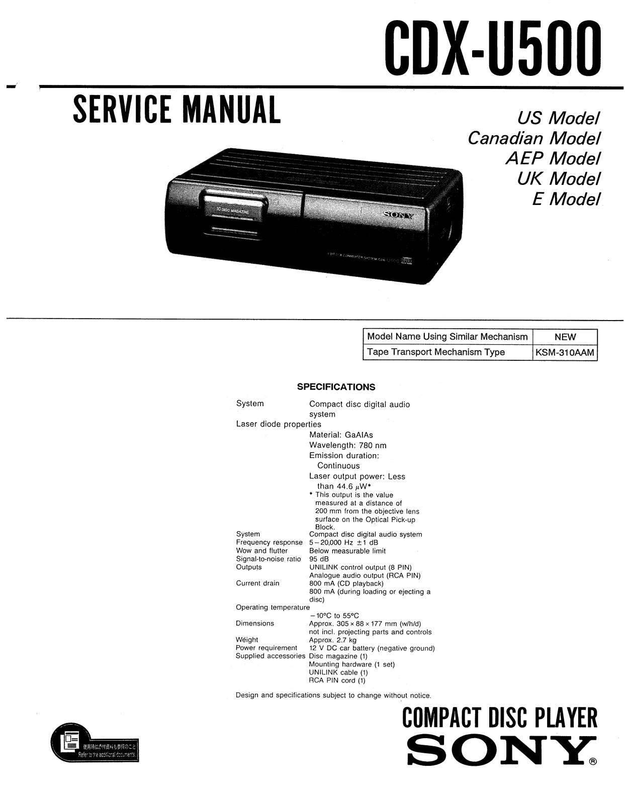 Sony CDXU-500 Service manual