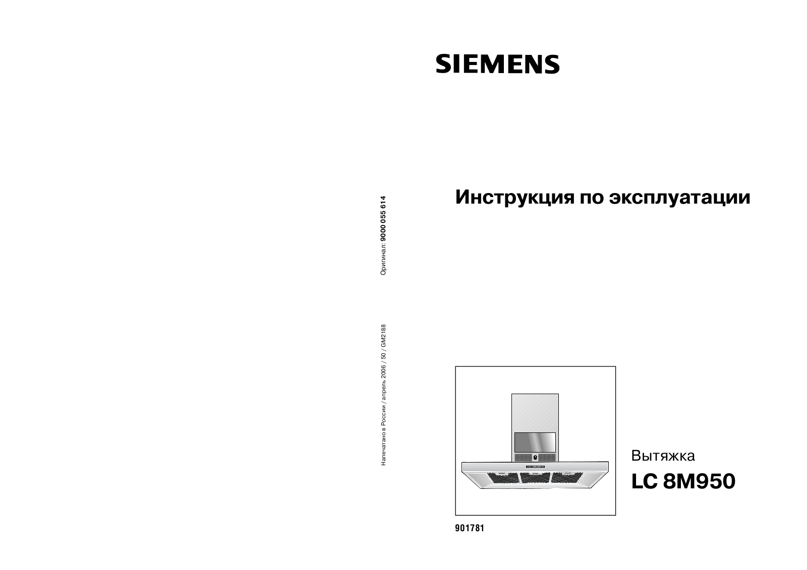 SIEMENS LC 8 M 950 User Manual