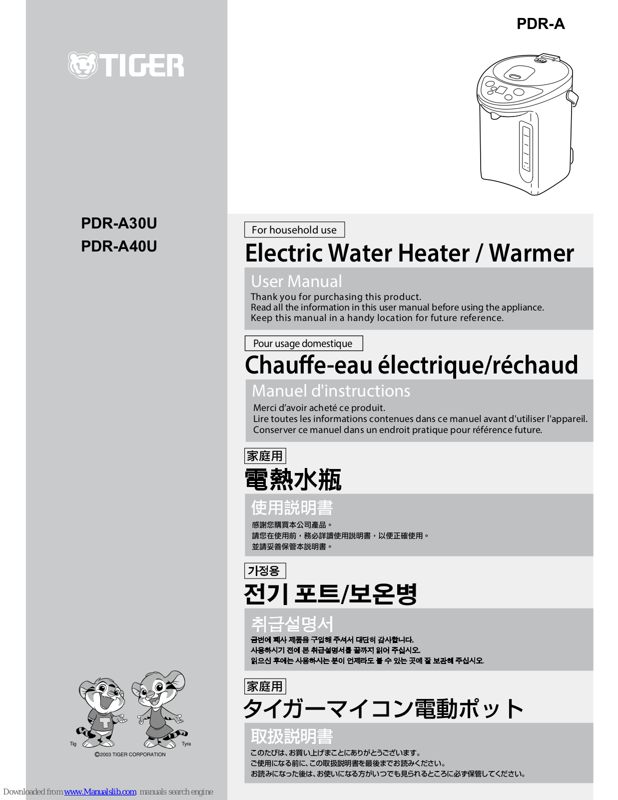 Tiger PDR-A30U, PDR-A40U, PIF-A30U User Manual