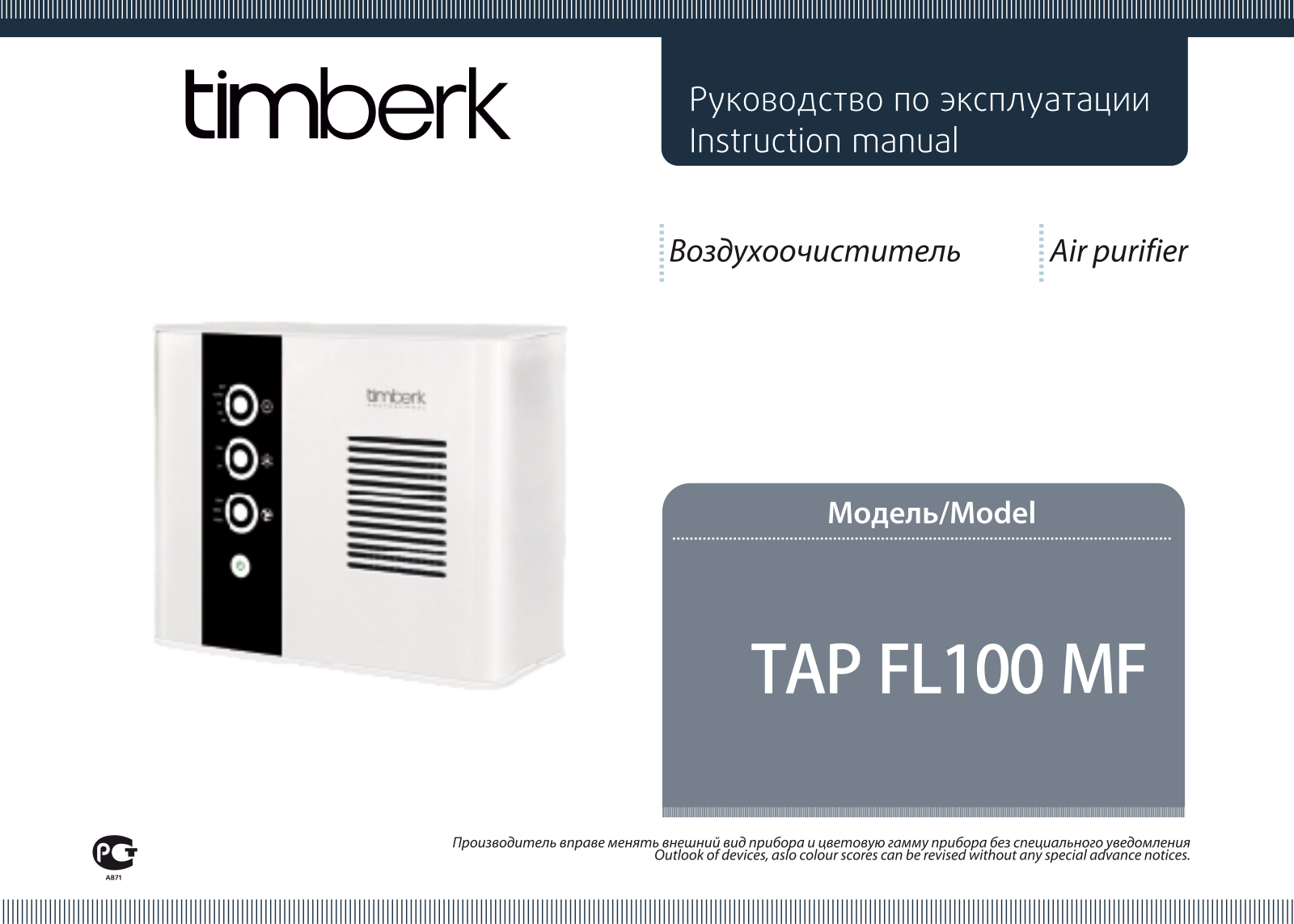 Timberk TAP FL100 MF User Manual