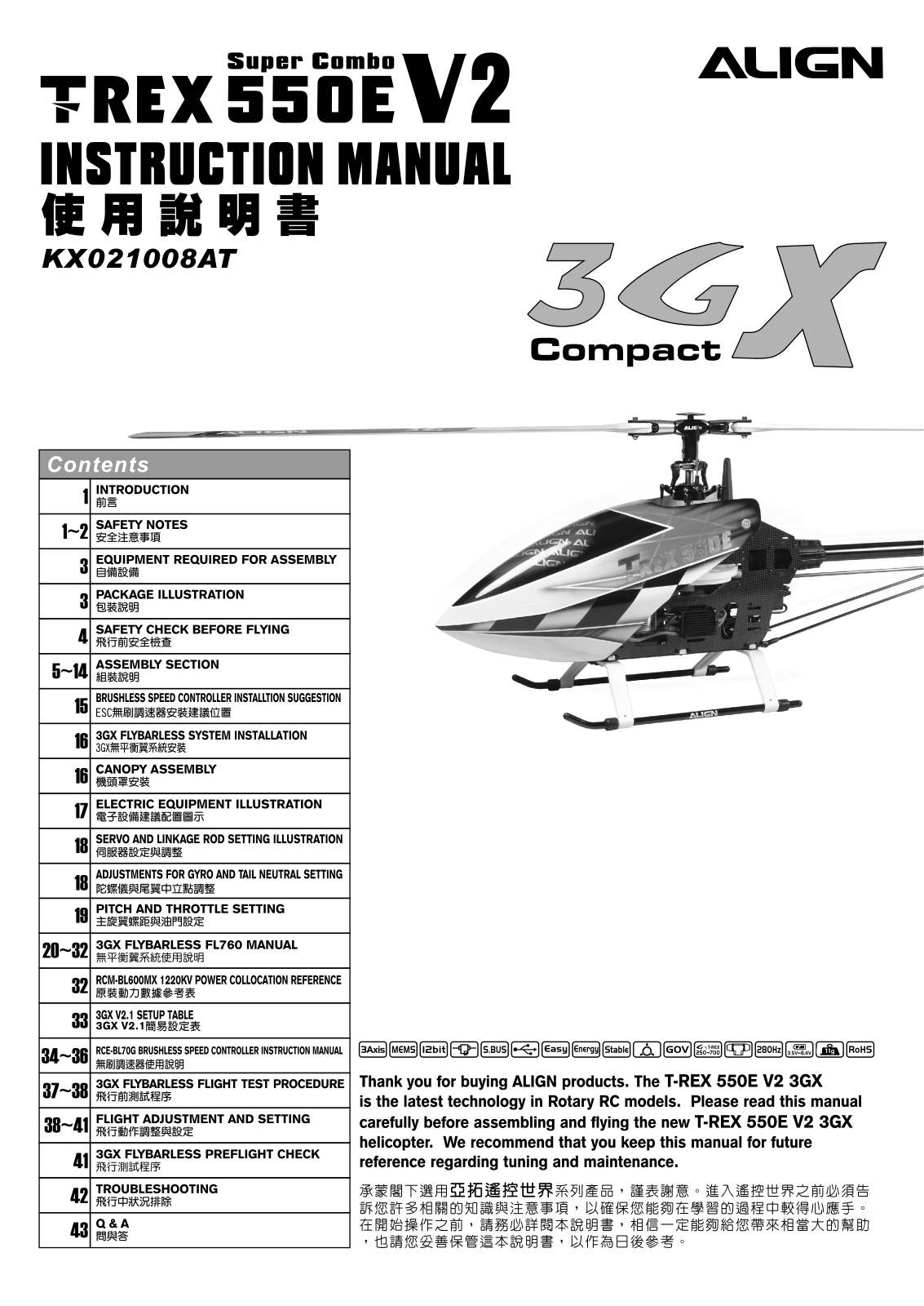 Align KX021008AT User guide - ManualMachine.com
