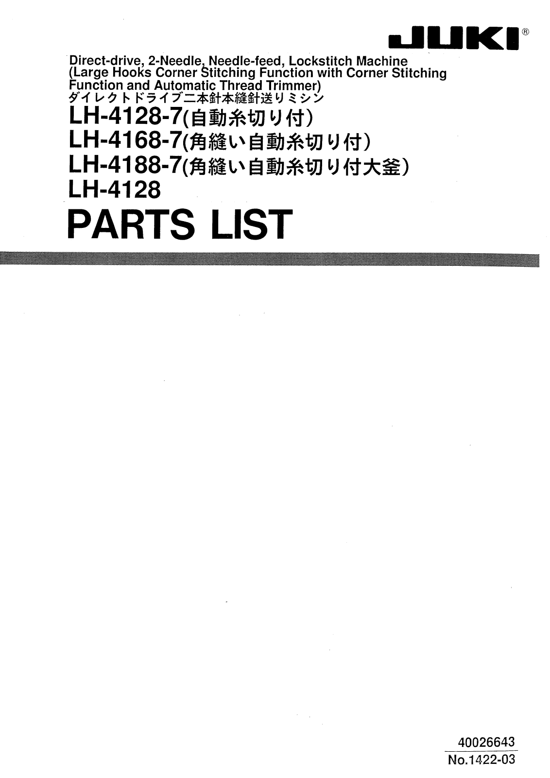 JUKI LH-4128-7, LH-4168-7, LH-4188-7, LH-4128 Parts List