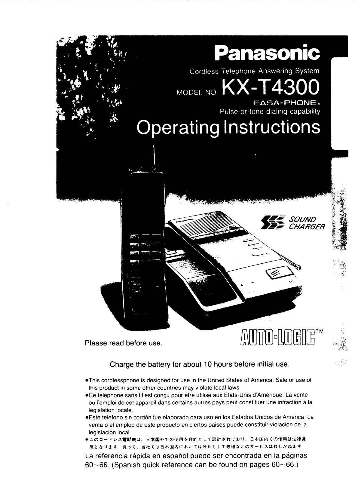 Panasonic kx-t4300 Operation Manual