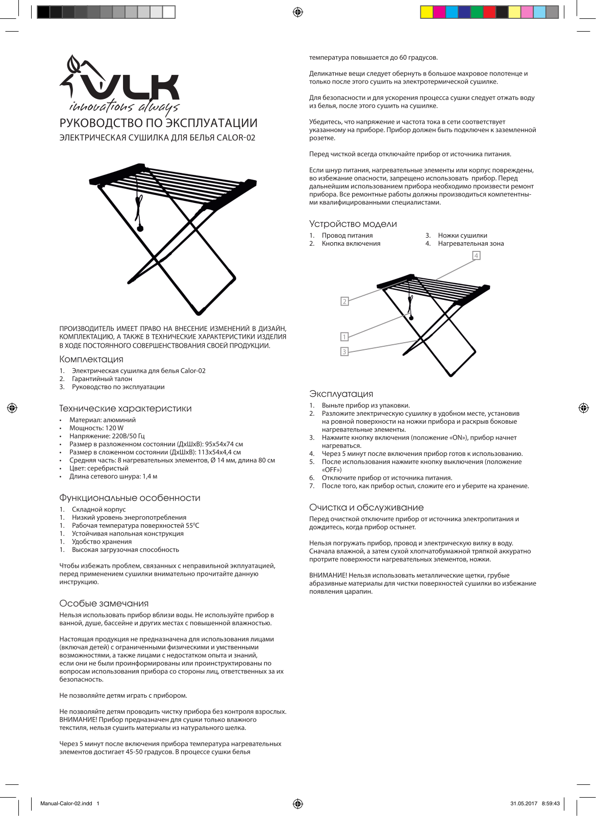 VLK Calor-02 User Manual