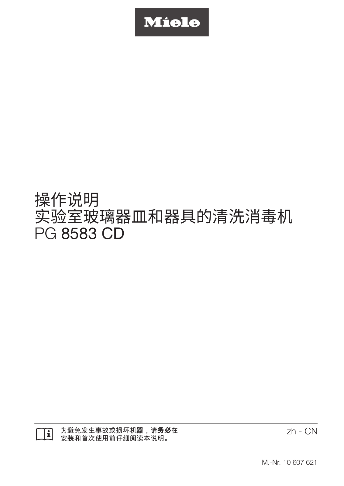 Miele PG 8583 CD Installation Manual