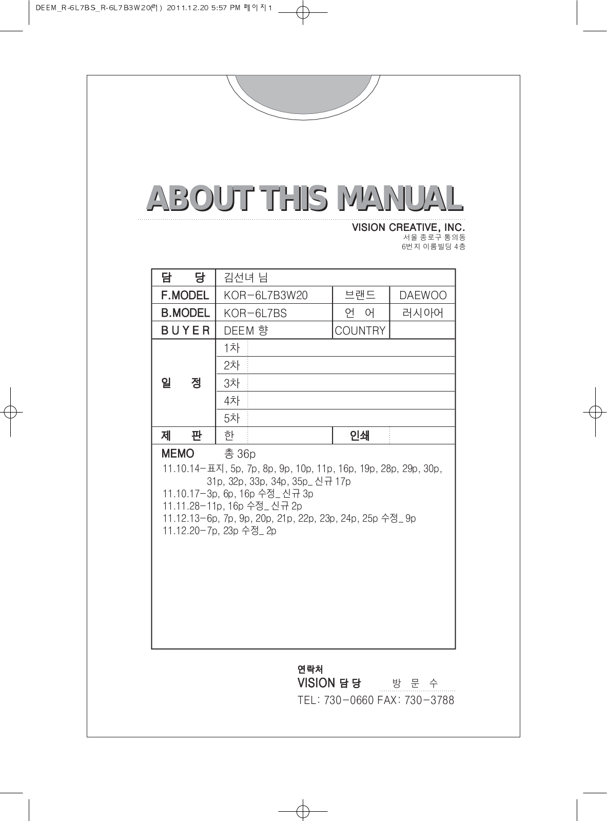 Daewoo KOR-6L7BS User Manual