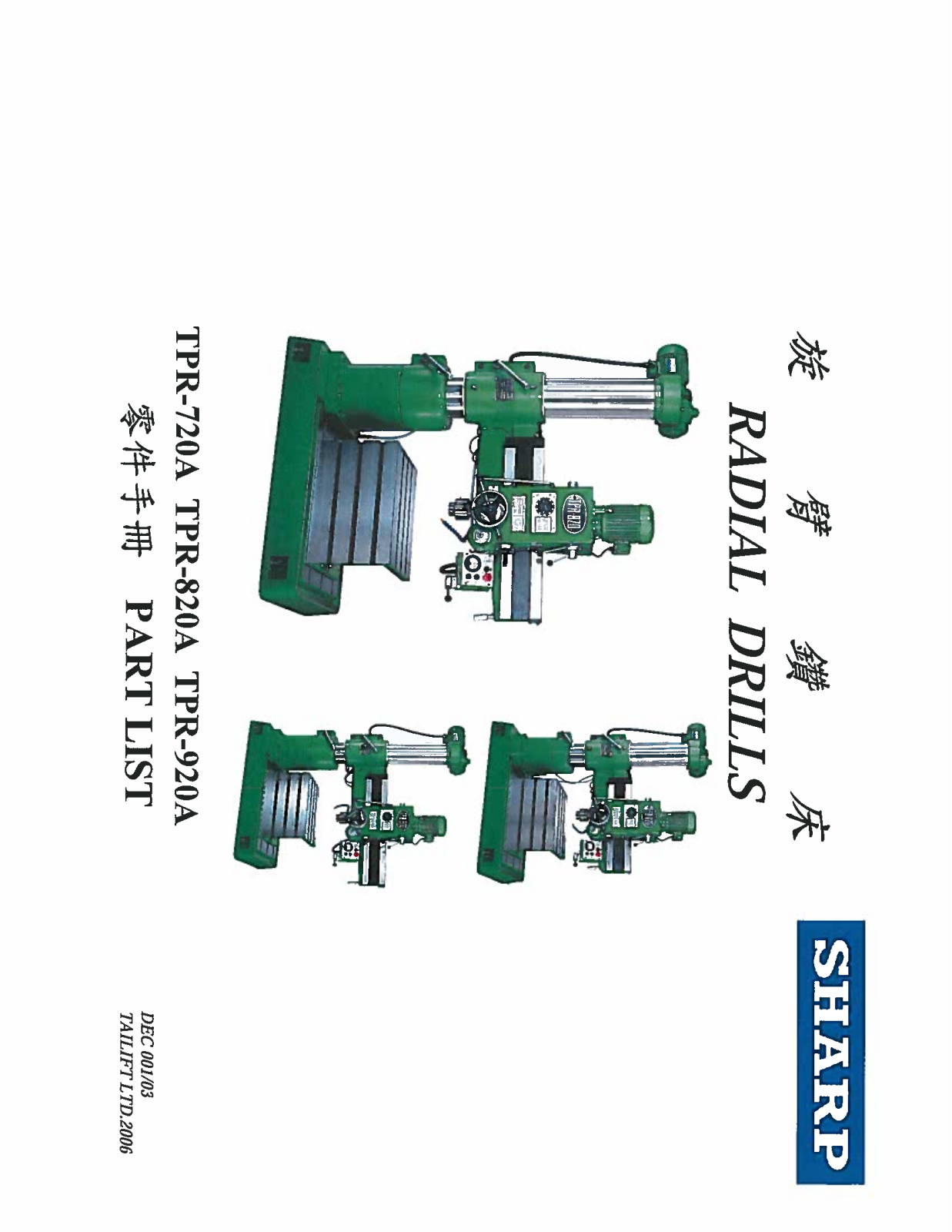 sharp TPR-720A, TPR-820A Parts List