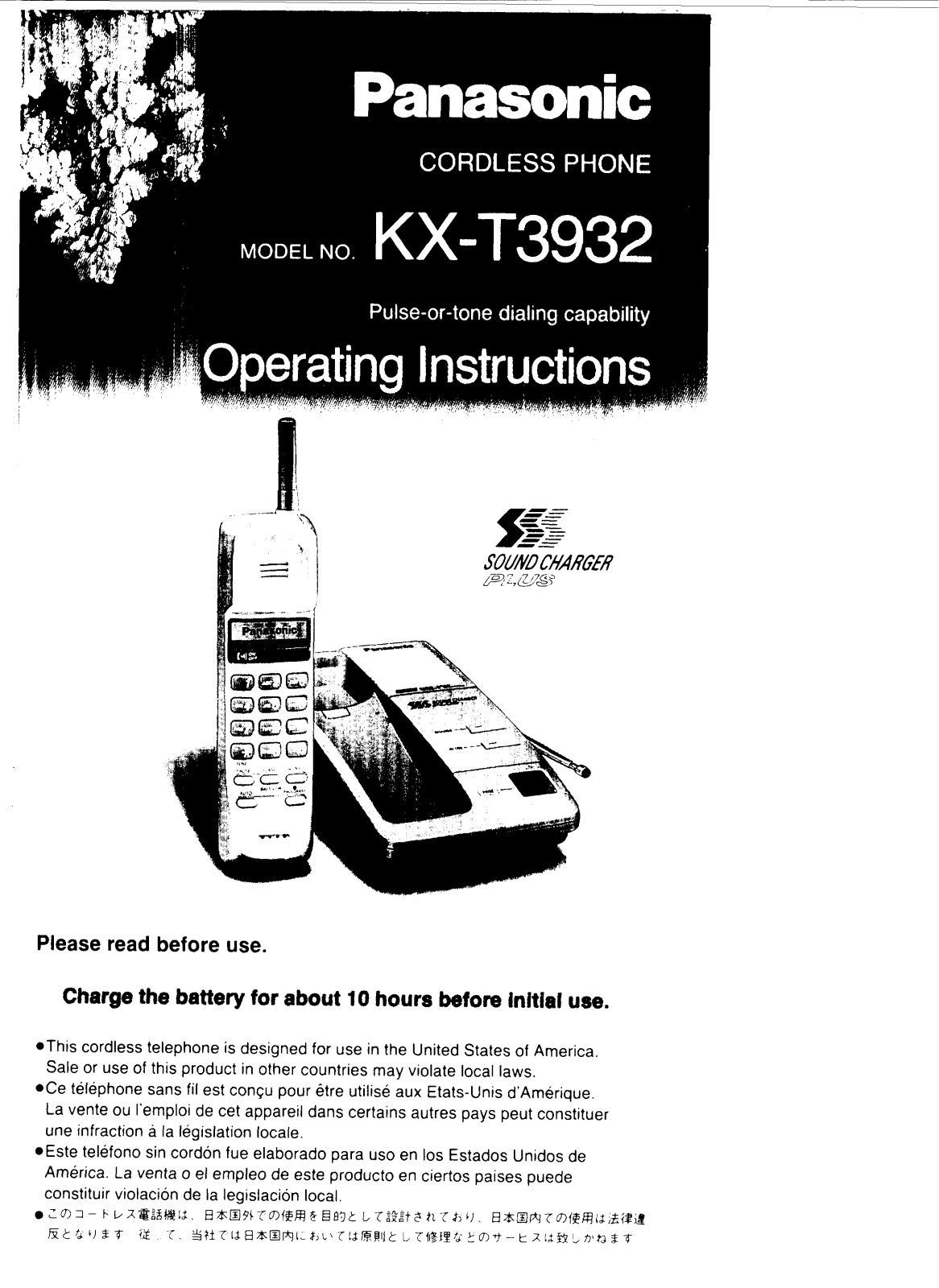 Panasonic kx-t3932 Operation Manual