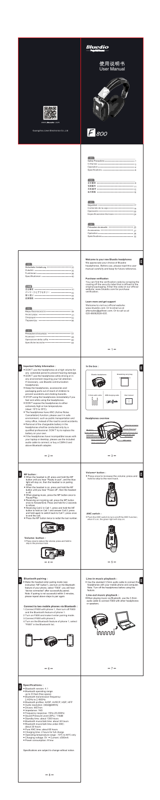 Bluedio F800 User Manual