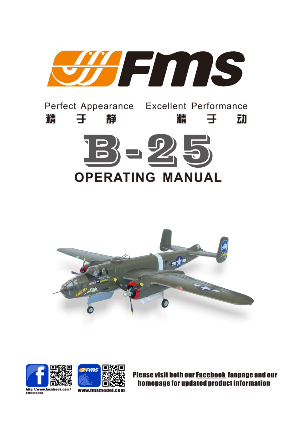 fms B25 Mitchell User guide - ManualMachine.com