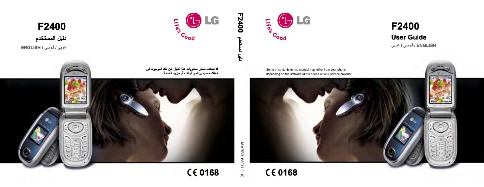 LG F2400 Owner’s Manual