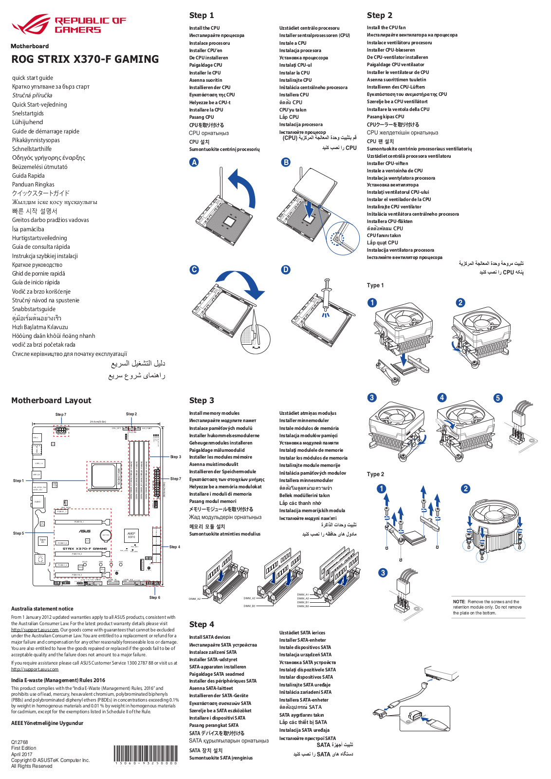 Asus STRIX X370-F GAMING Quick Start Guide