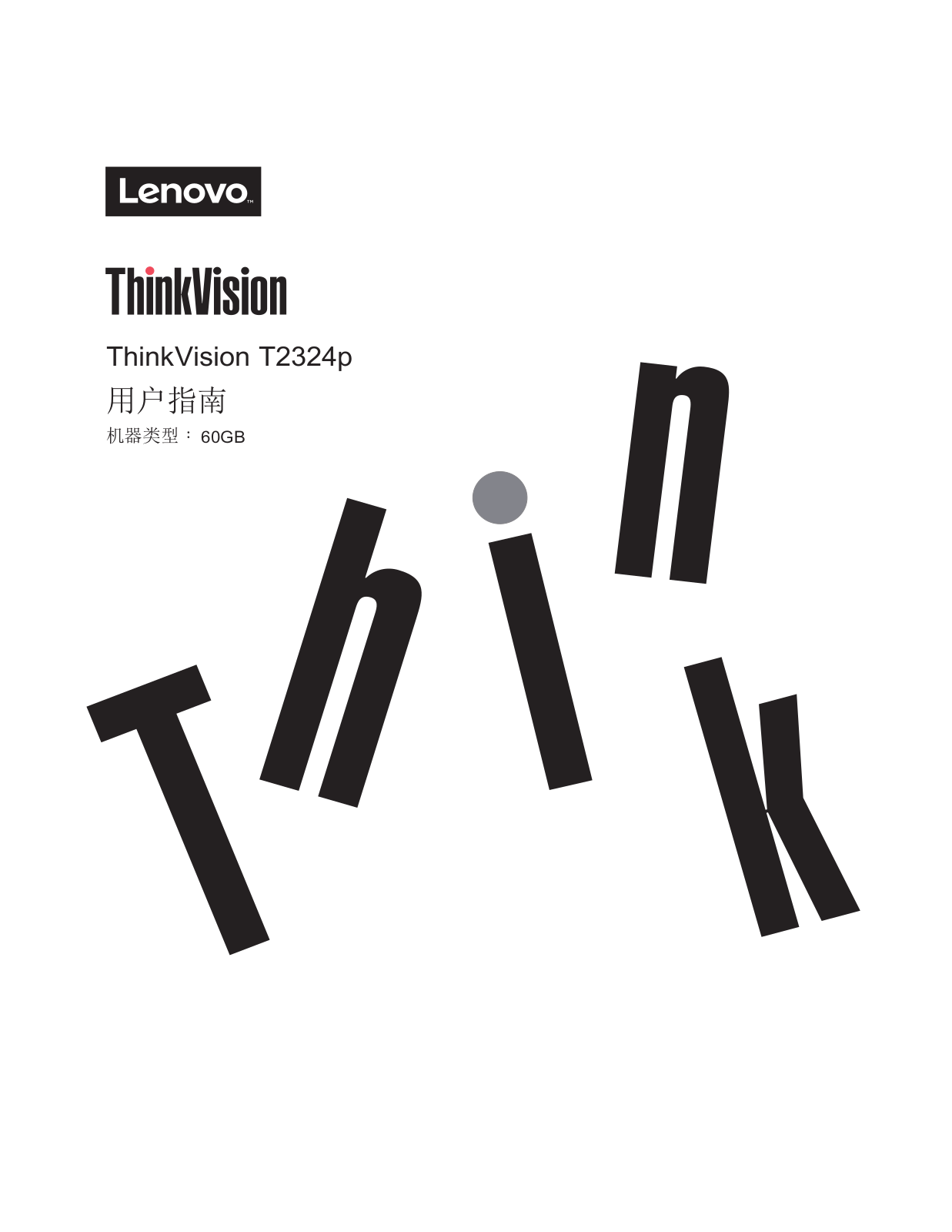 Lenovo ThinkVision T2324p User guide