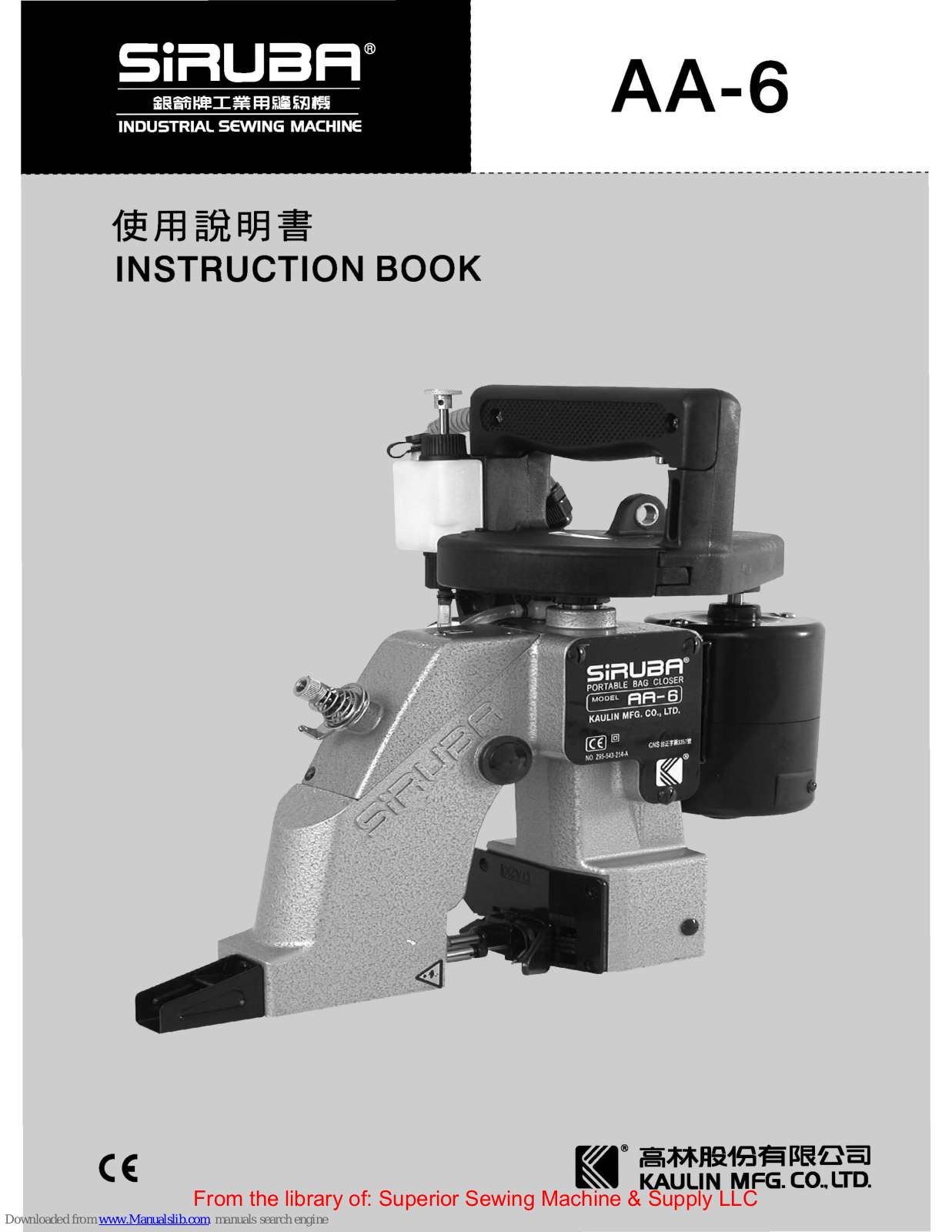 Siruba AA-2 Instruction Book - ManualMachine.com