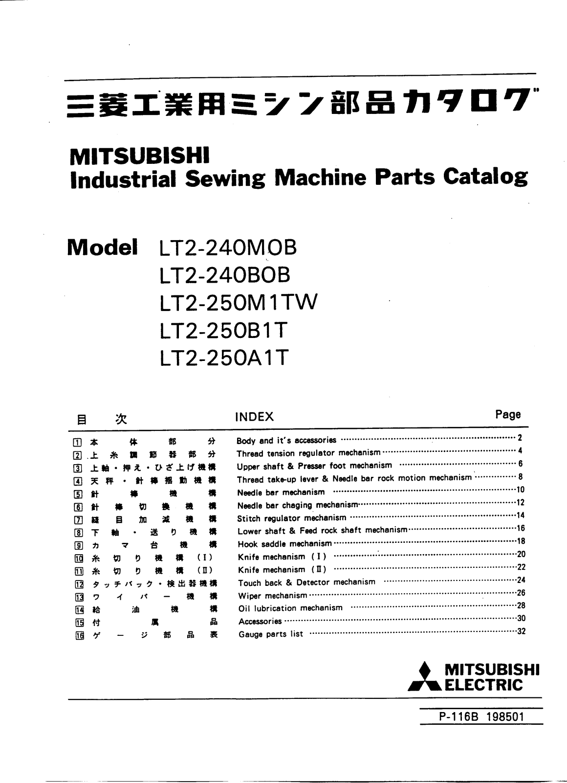 MITSUBISHI LT2-240M0B, LT2-240B0B, LT2-250M1TW, LT2-250B1T, LT2-250A1T Parts List