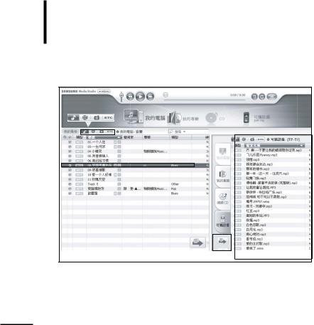 Samsung YP-T9BAB, YP-T9AU, YP-T9QP, YP-T9ZU, YP-T9ZB Manual
