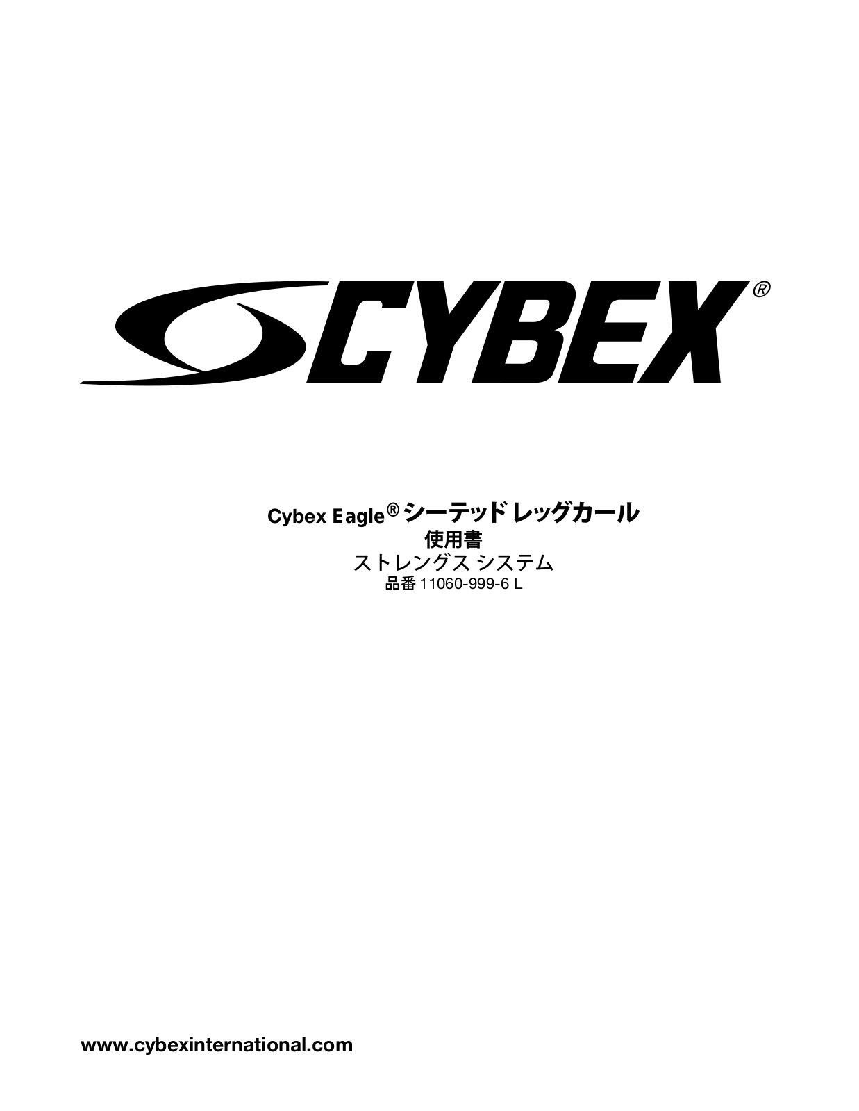 Cybex Eagle   SEATED LEG CURL Owner’s Manual