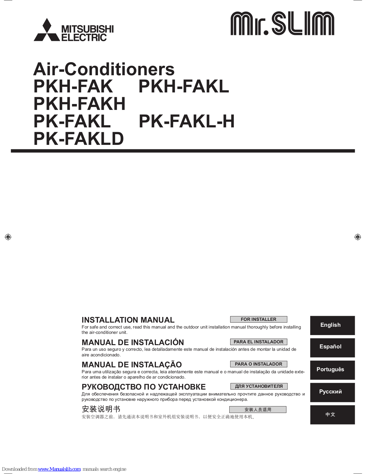 Mitsubishi Electric PKH-FAK, PKH-FAKH, PK-FAKL, PK-FAKL-H, PK-FAKLD Installation Manual